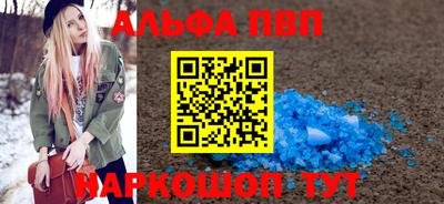 дживик Наро-Фоминск