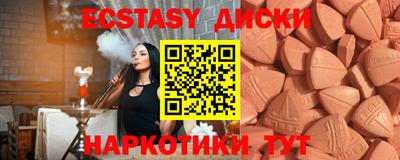 мяу мяу мука Ковров