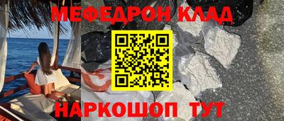 mdma Нарткала