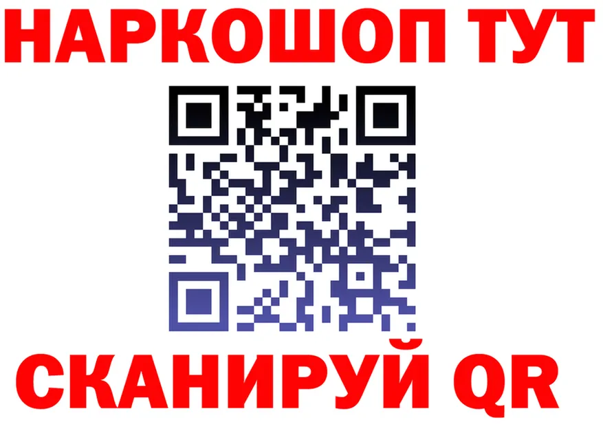 АМФ 97% сайт площадка МЕГА Сосновый Бор