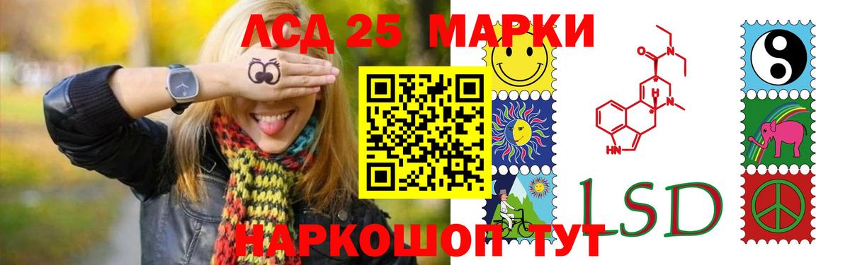 ЛСД экстази ecstasy  ЛСД экстази кислота  Сосновый Бор  mega ссылки  Вход с VPN 