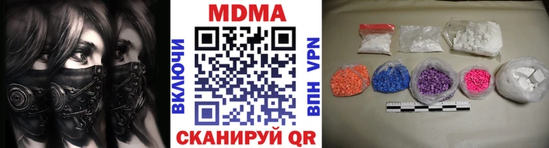 дарнет шоп  Сосновый Бор  MDMA crystal 