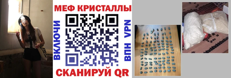 Меф mephedrone  наркотики  Сосновый Бор 