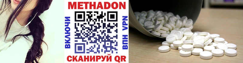 МЕТАДОН мёд  Сосновый Бор 