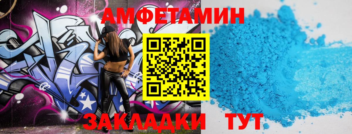 Метамфетамин витя Сосновый Бор