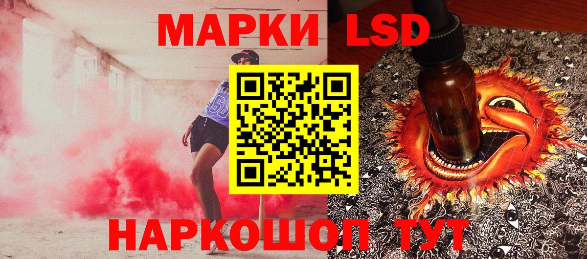 ТГК Сосновый Бор