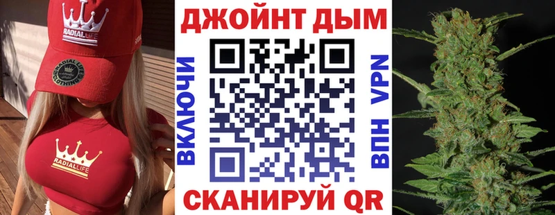 как найти закладки Сосновый Бор Бошки марихуана Ganja