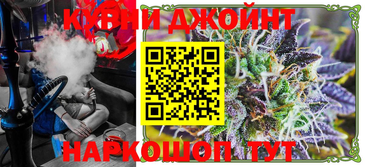 Конопля план Сосновый Бор