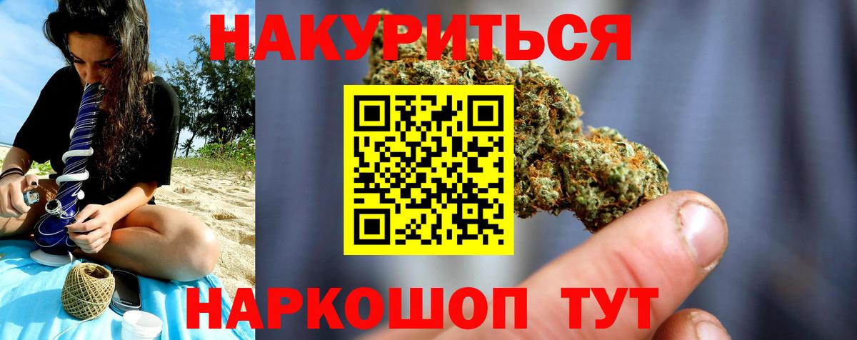 Бошки марихуана конопля  МАРИХУАНА Amnesia  Сосновый Бор  Марихуана сатива  Вход с VPN 